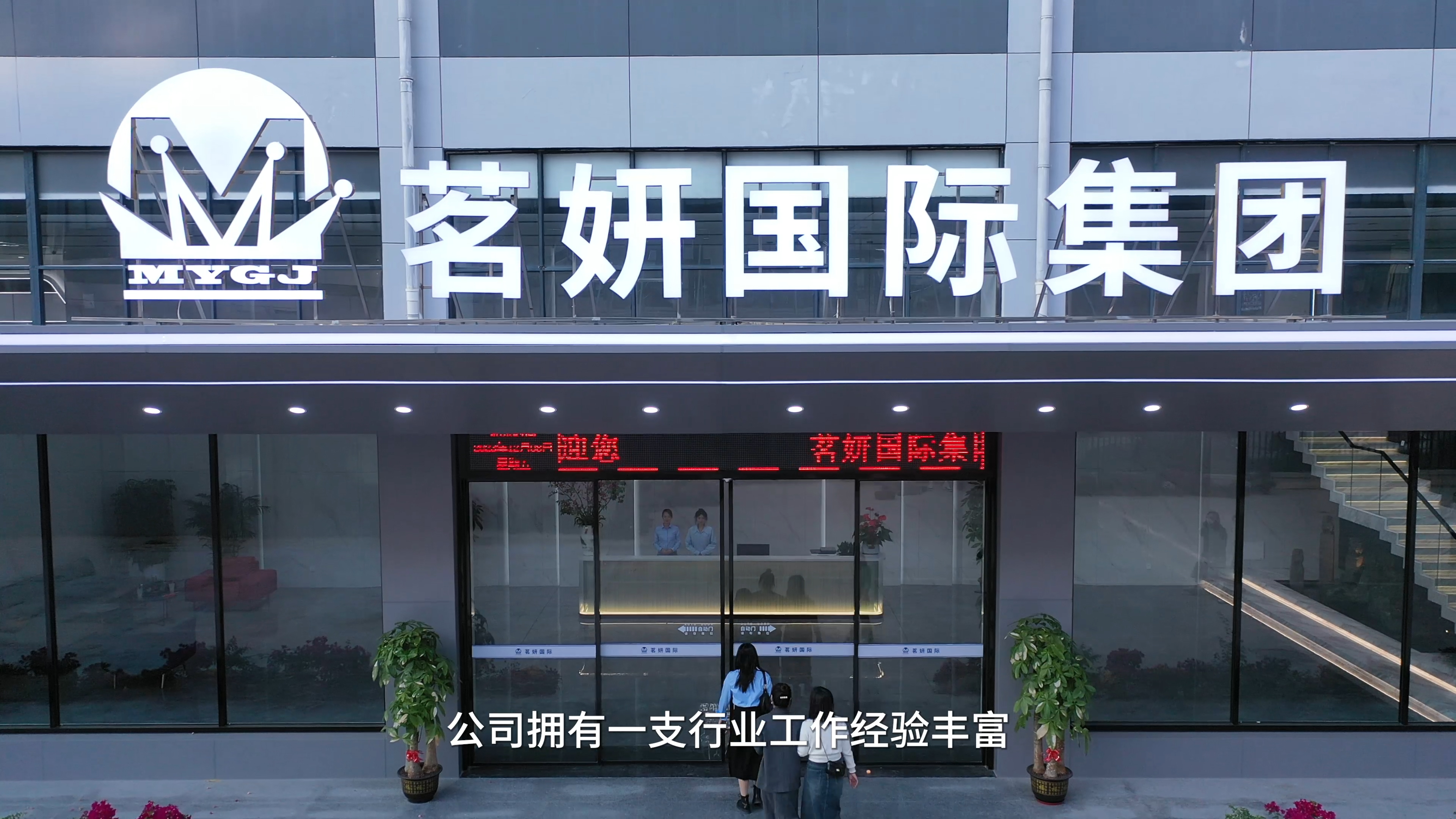 1.9廣州茗妍--更換照片（?。?00_01_55_04.Still005.jpg